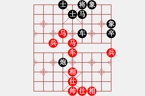 象棋棋譜圖片：藍(lán)雪(9星)-和-葉孤城(9星) - 步數(shù)：100 