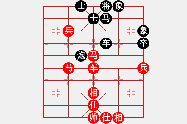 象棋棋譜圖片：藍(lán)雪(9星)-和-葉孤城(9星) - 步數(shù)：110 