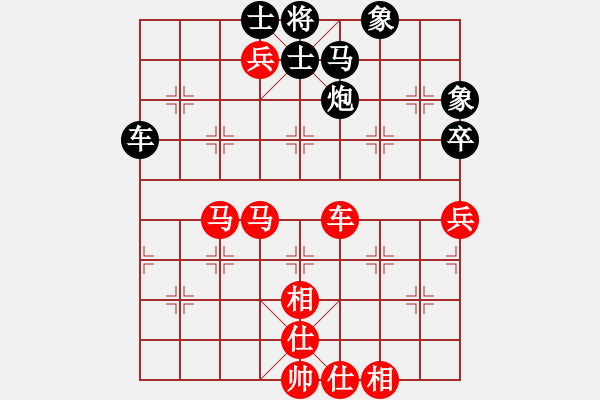 象棋棋譜圖片：藍(lán)雪(9星)-和-葉孤城(9星) - 步數(shù)：120 