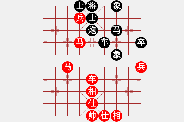 象棋棋譜圖片：藍(lán)雪(9星)-和-葉孤城(9星) - 步數(shù)：130 