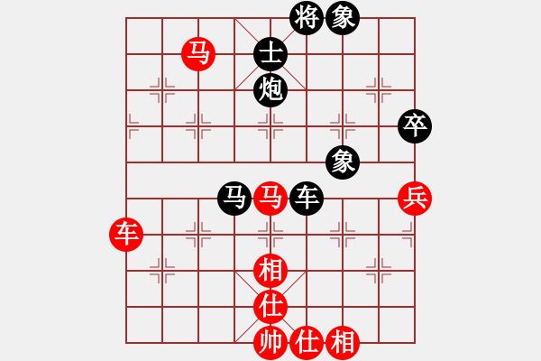 象棋棋譜圖片：藍(lán)雪(9星)-和-葉孤城(9星) - 步數(shù)：140 