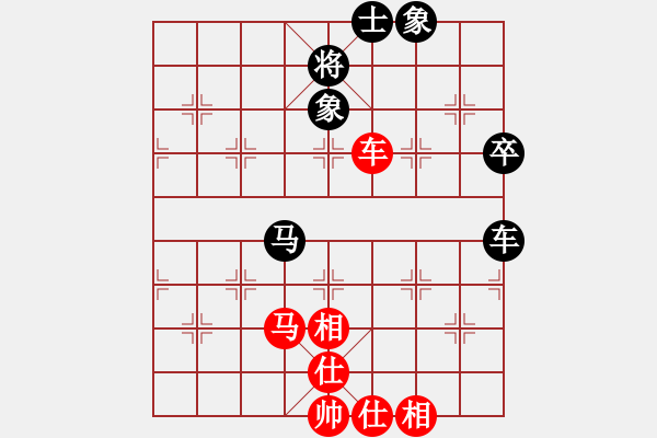 象棋棋譜圖片：藍(lán)雪(9星)-和-葉孤城(9星) - 步數(shù)：150 