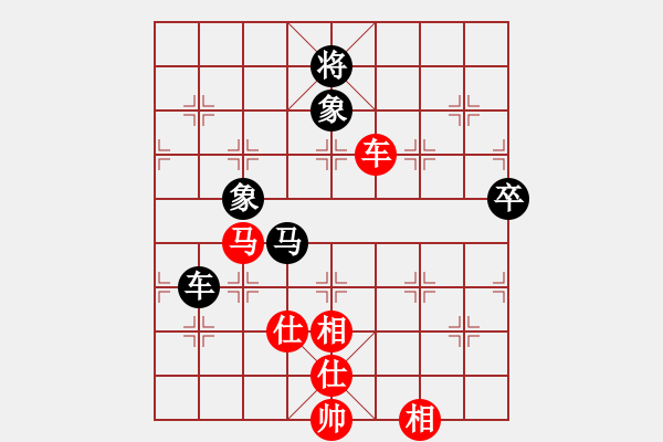 象棋棋譜圖片：藍(lán)雪(9星)-和-葉孤城(9星) - 步數(shù)：160 