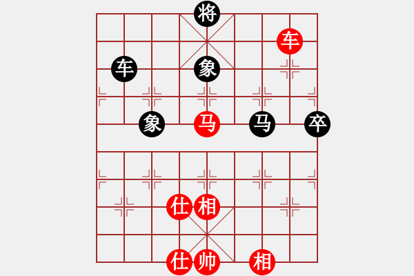 象棋棋譜圖片：藍(lán)雪(9星)-和-葉孤城(9星) - 步數(shù)：170 