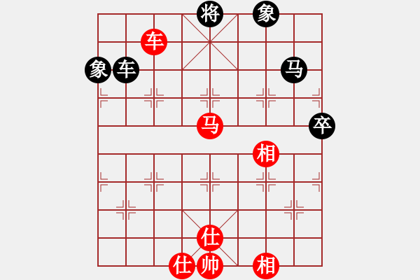 象棋棋譜圖片：藍(lán)雪(9星)-和-葉孤城(9星) - 步數(shù)：180 