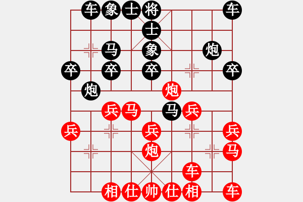 象棋棋譜圖片：藍(lán)雪(9星)-和-葉孤城(9星) - 步數(shù)：20 