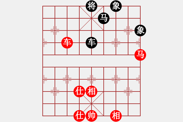 象棋棋譜圖片：藍(lán)雪(9星)-和-葉孤城(9星) - 步數(shù)：210 