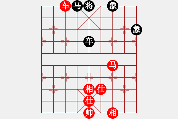 象棋棋譜圖片：藍(lán)雪(9星)-和-葉孤城(9星) - 步數(shù)：220 