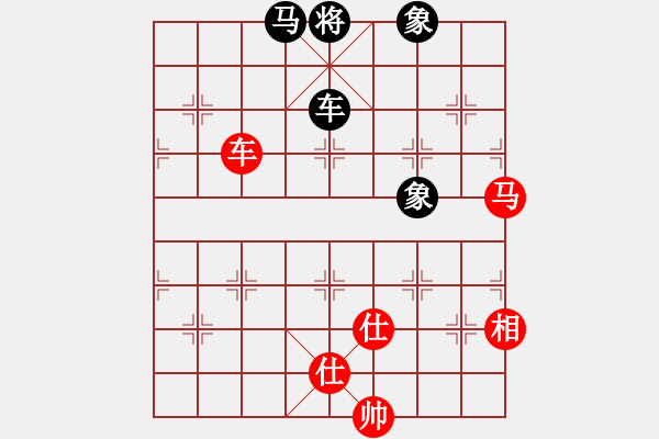 象棋棋譜圖片：藍(lán)雪(9星)-和-葉孤城(9星) - 步數(shù)：230 