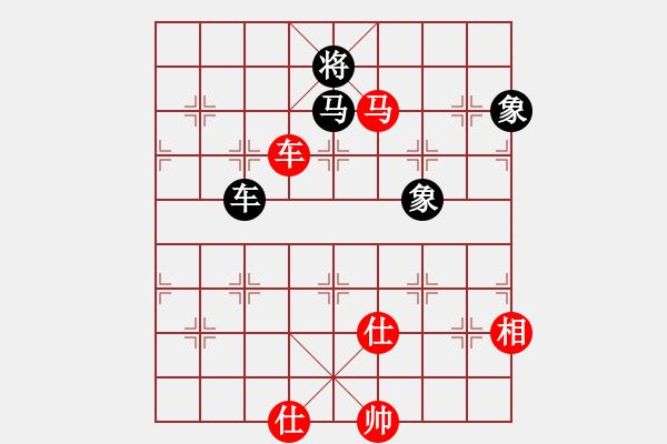 象棋棋譜圖片：藍(lán)雪(9星)-和-葉孤城(9星) - 步數(shù)：240 