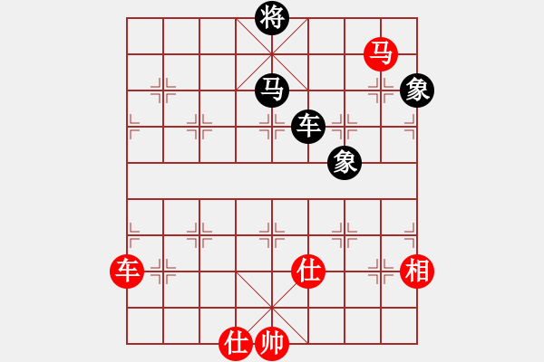 象棋棋譜圖片：藍(lán)雪(9星)-和-葉孤城(9星) - 步數(shù)：250 