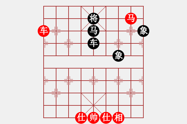 象棋棋譜圖片：藍(lán)雪(9星)-和-葉孤城(9星) - 步數(shù)：260 