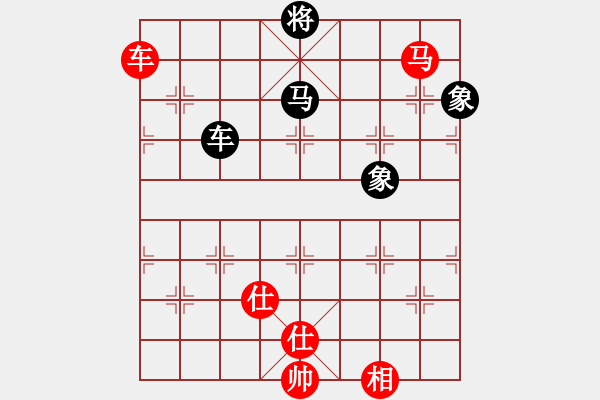 象棋棋譜圖片：藍(lán)雪(9星)-和-葉孤城(9星) - 步數(shù)：270 