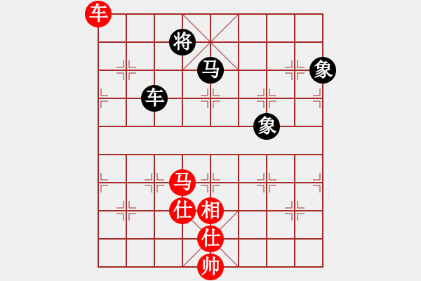 象棋棋譜圖片：藍(lán)雪(9星)-和-葉孤城(9星) - 步數(shù)：280 