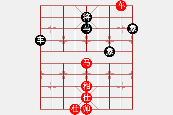 象棋棋譜圖片：藍(lán)雪(9星)-和-葉孤城(9星) - 步數(shù)：290 