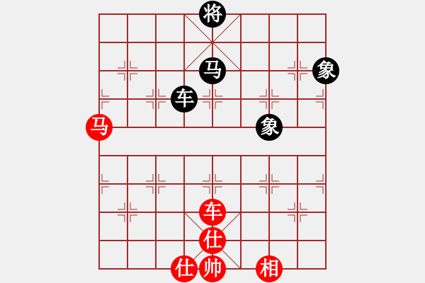 象棋棋譜圖片：藍(lán)雪(9星)-和-葉孤城(9星) - 步數(shù)：330 