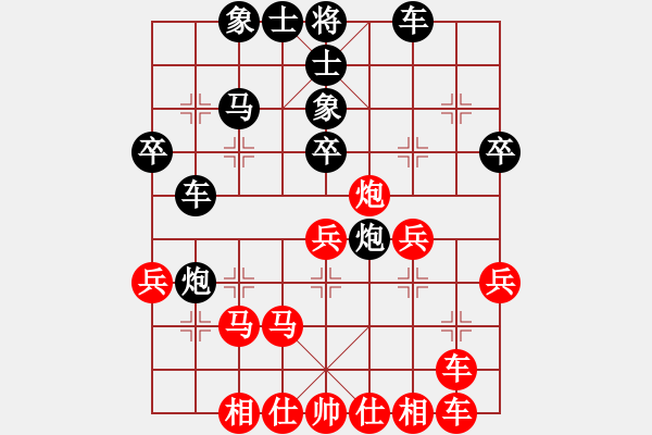 象棋棋譜圖片：藍(lán)雪(9星)-和-葉孤城(9星) - 步數(shù)：40 