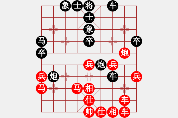 象棋棋譜圖片：藍(lán)雪(9星)-和-葉孤城(9星) - 步數(shù)：50 