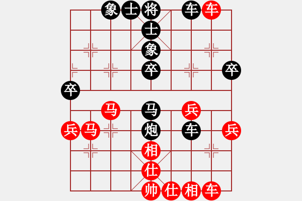 象棋棋譜圖片：藍(lán)雪(9星)-和-葉孤城(9星) - 步數(shù)：60 