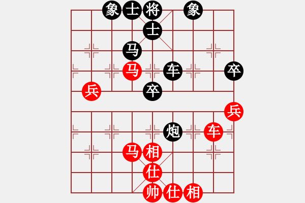 象棋棋譜圖片：藍(lán)雪(9星)-和-葉孤城(9星) - 步數(shù)：80 