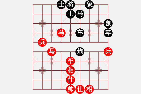 象棋棋譜圖片：藍(lán)雪(9星)-和-葉孤城(9星) - 步數(shù)：90 