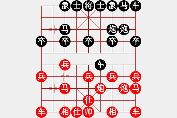 象棋棋譜圖片：烏江峽[紅] -VS- 盜用賬戶[黑] - 步數(shù)：10 