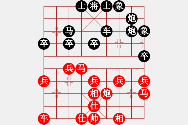 象棋棋譜圖片：烏江峽[紅] -VS- 盜用賬戶[黑] - 步數(shù)：30 