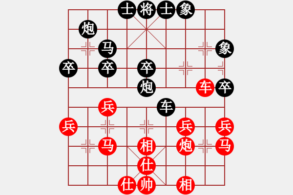 象棋棋譜圖片：烏江峽[紅] -VS- 盜用賬戶[黑] - 步數(shù)：40 