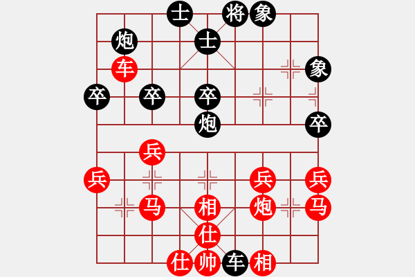 象棋棋譜圖片：烏江峽[紅] -VS- 盜用賬戶[黑] - 步數(shù)：46 