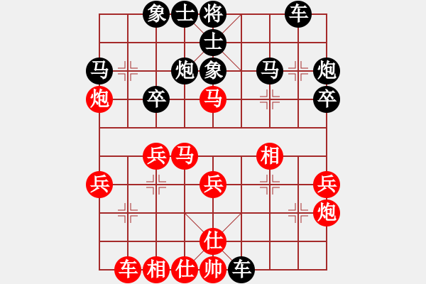 象棋棋譜圖片：開心的日子(日帥)-和-廉江冠軍(月將)飛相進(jìn)七兵對(duì)右士角炮 - 步數(shù)：30 