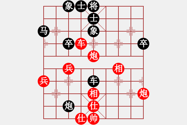 象棋棋譜圖片：開心的日子(日帥)-和-廉江冠軍(月將)飛相進(jìn)七兵對(duì)右士角炮 - 步數(shù)：50 