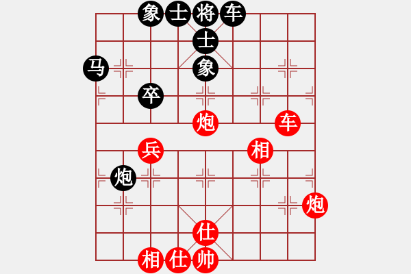 象棋棋譜圖片：開心的日子(日帥)-和-廉江冠軍(月將)飛相進(jìn)七兵對(duì)右士角炮 - 步數(shù)：60 