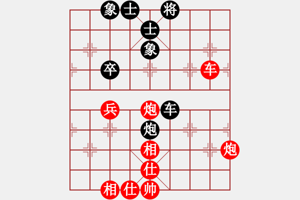 象棋棋譜圖片：開心的日子(日帥)-和-廉江冠軍(月將)飛相進(jìn)七兵對(duì)右士角炮 - 步數(shù)：70 