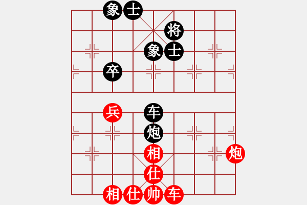 象棋棋譜圖片：開心的日子(日帥)-和-廉江冠軍(月將)飛相進(jìn)七兵對(duì)右士角炮 - 步數(shù)：76 