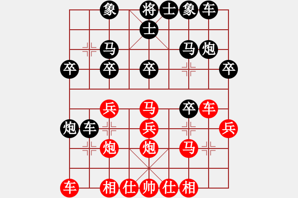 象棋棋譜圖片：德國 濮方堯 勝 德國 周．特森 - 步數：20 