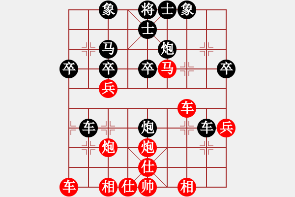 象棋棋譜圖片：德國 濮方堯 勝 德國 周．特森 - 步數：30 