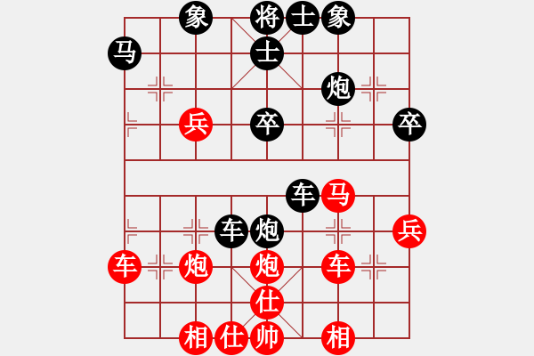 象棋棋譜圖片：德國 濮方堯 勝 德國 周．特森 - 步數：40 