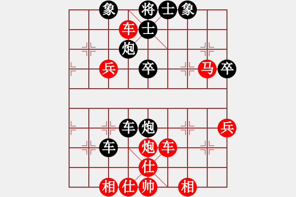 象棋棋譜圖片：德國 濮方堯 勝 德國 周．特森 - 步數：47 