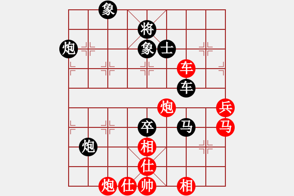 象棋棋譜圖片：加速電子(9段)-負-幸運一起走(9段) - 步數(shù)：100 