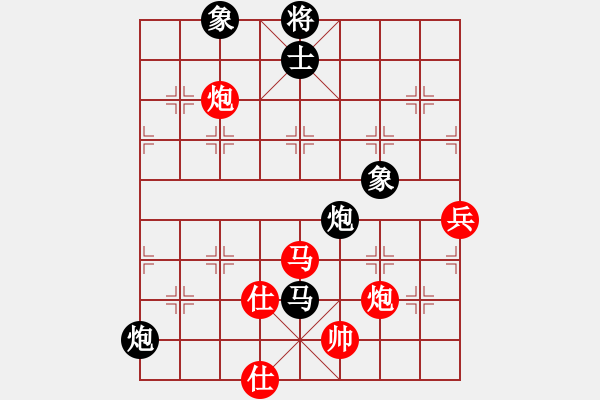 象棋棋譜圖片：加速電子(9段)-負-幸運一起走(9段) - 步數(shù)：119 