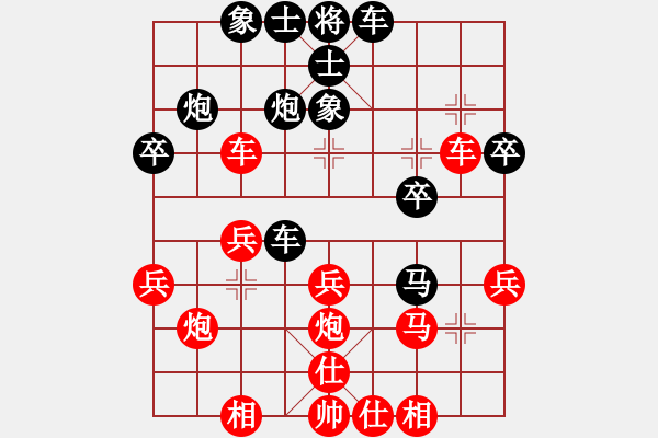 象棋棋譜圖片：加速電子(9段)-負-幸運一起走(9段) - 步數(shù)：30 