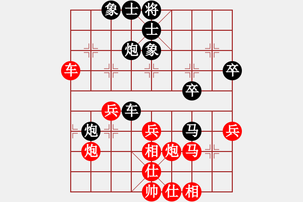 象棋棋譜圖片：加速電子(9段)-負-幸運一起走(9段) - 步數(shù)：40 