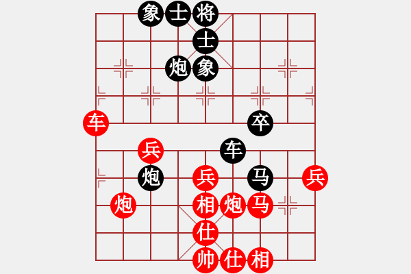 象棋棋譜圖片：加速電子(9段)-負-幸運一起走(9段) - 步數(shù)：50 