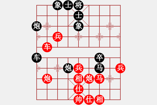 象棋棋譜圖片：加速電子(9段)-負-幸運一起走(9段) - 步數(shù)：60 