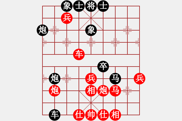 象棋棋譜圖片：加速電子(9段)-負-幸運一起走(9段) - 步數(shù)：70 