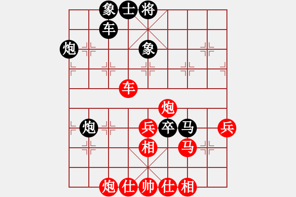 象棋棋譜圖片：加速電子(9段)-負-幸運一起走(9段) - 步數(shù)：80 