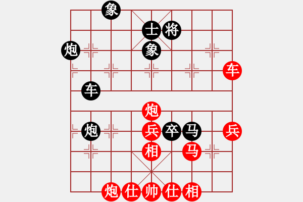 象棋棋譜圖片：加速電子(9段)-負-幸運一起走(9段) - 步數(shù)：90 