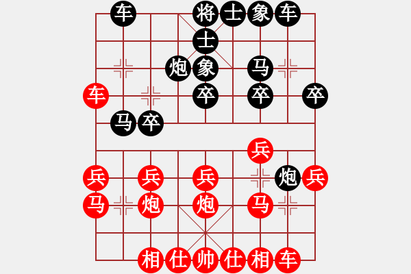 象棋棋譜圖片：齊丹(4弦)-負(fù)-sqlin(9星) - 步數(shù)：20 