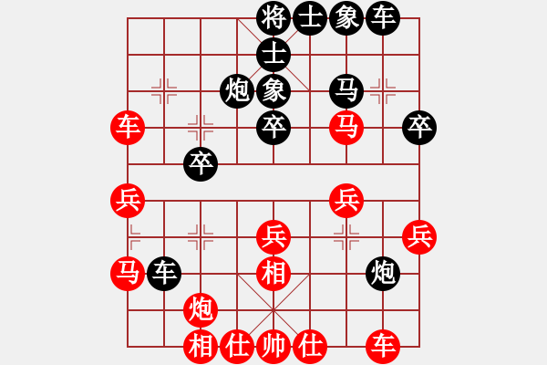 象棋棋譜圖片：齊丹(4弦)-負(fù)-sqlin(9星) - 步數(shù)：30 