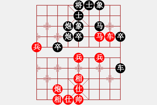 象棋棋譜圖片：齊丹(4弦)-負(fù)-sqlin(9星) - 步數(shù)：40 